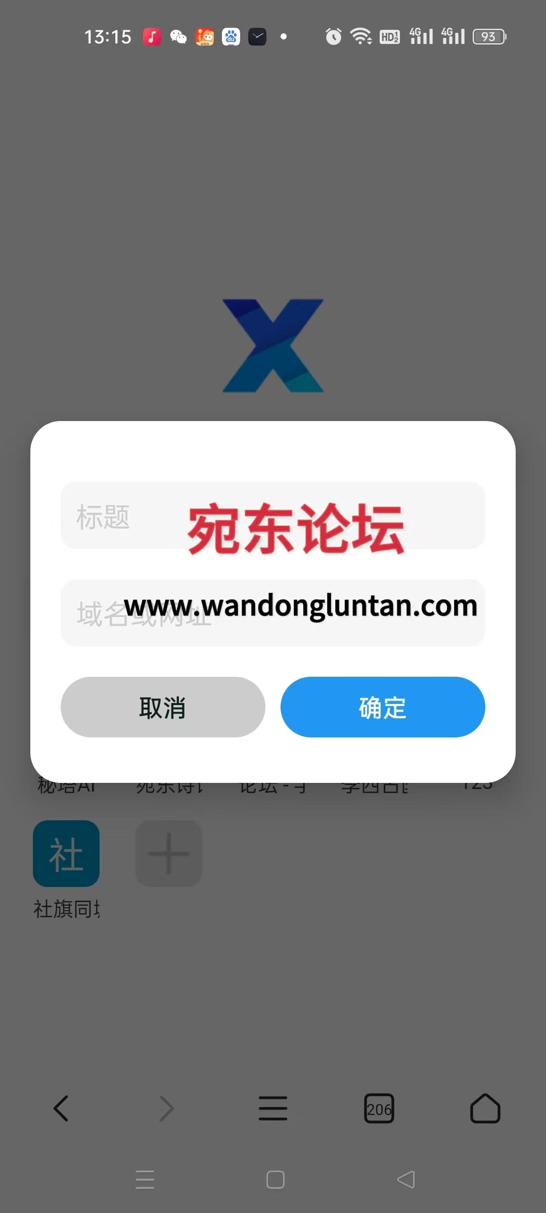 mmexport1733807929259.jpg