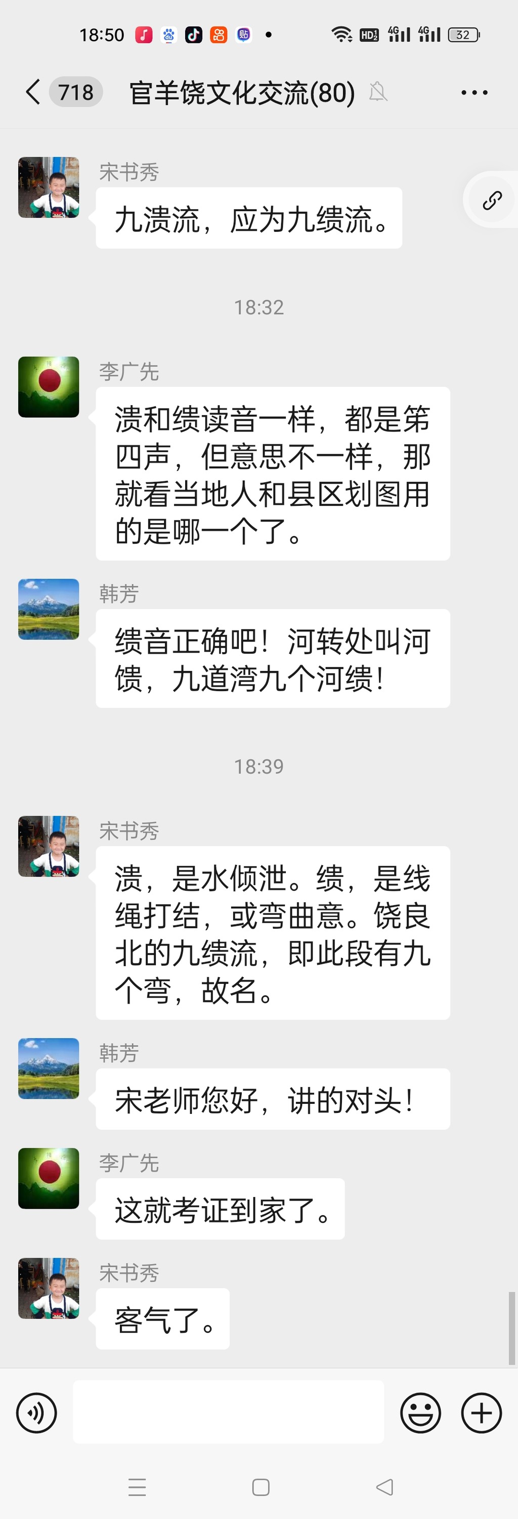 Screenshot_2024-12-29-18-50-55-91.jpg