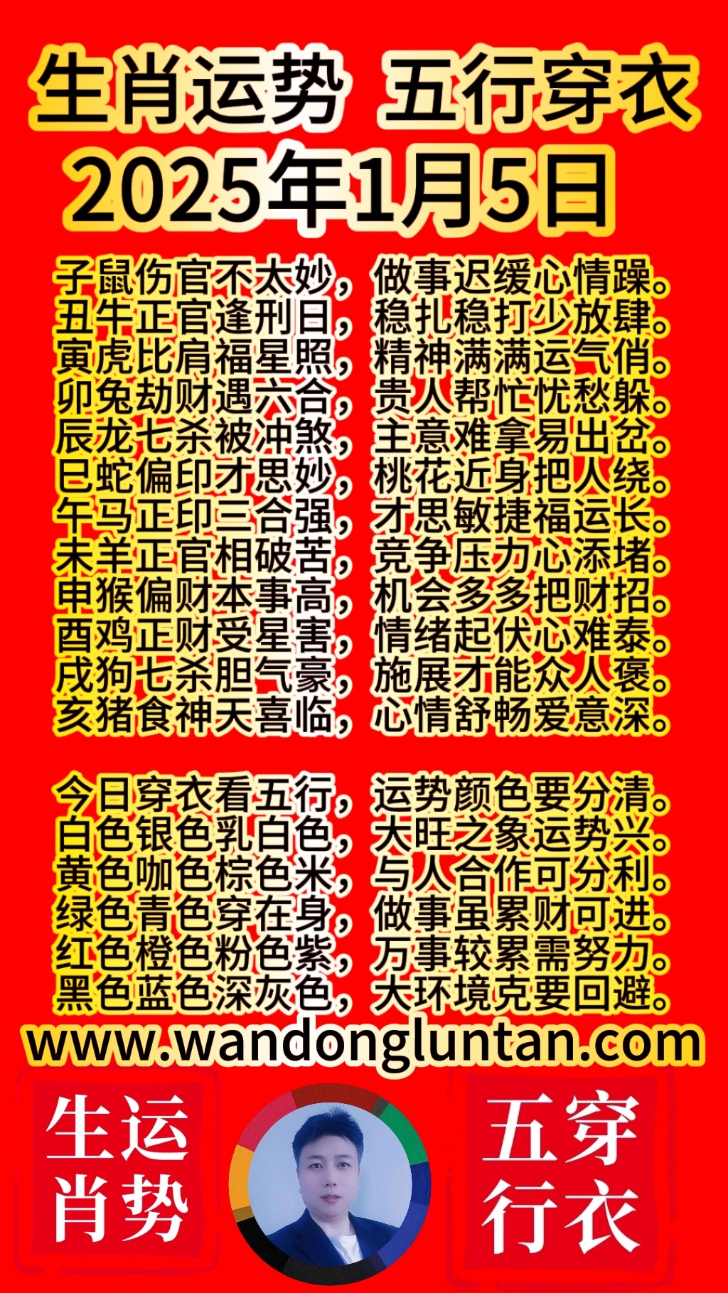 retouch_2025010312484173.jpg