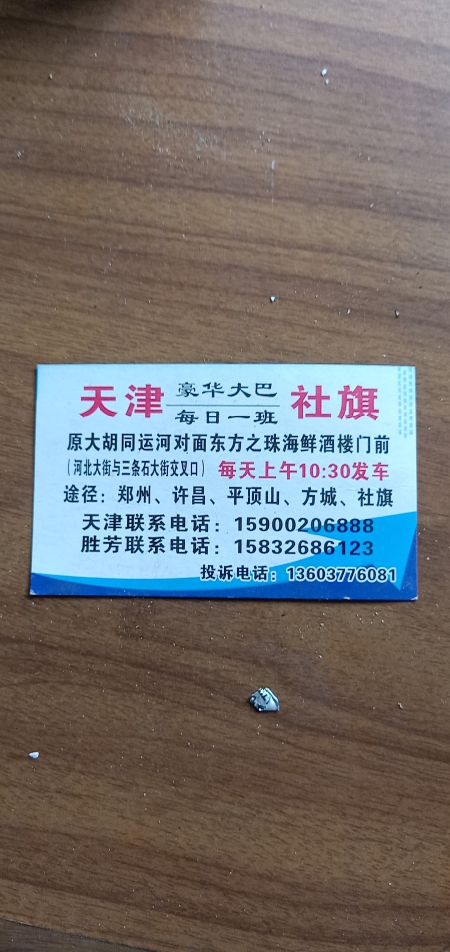 mmexport1736292550379.jpg