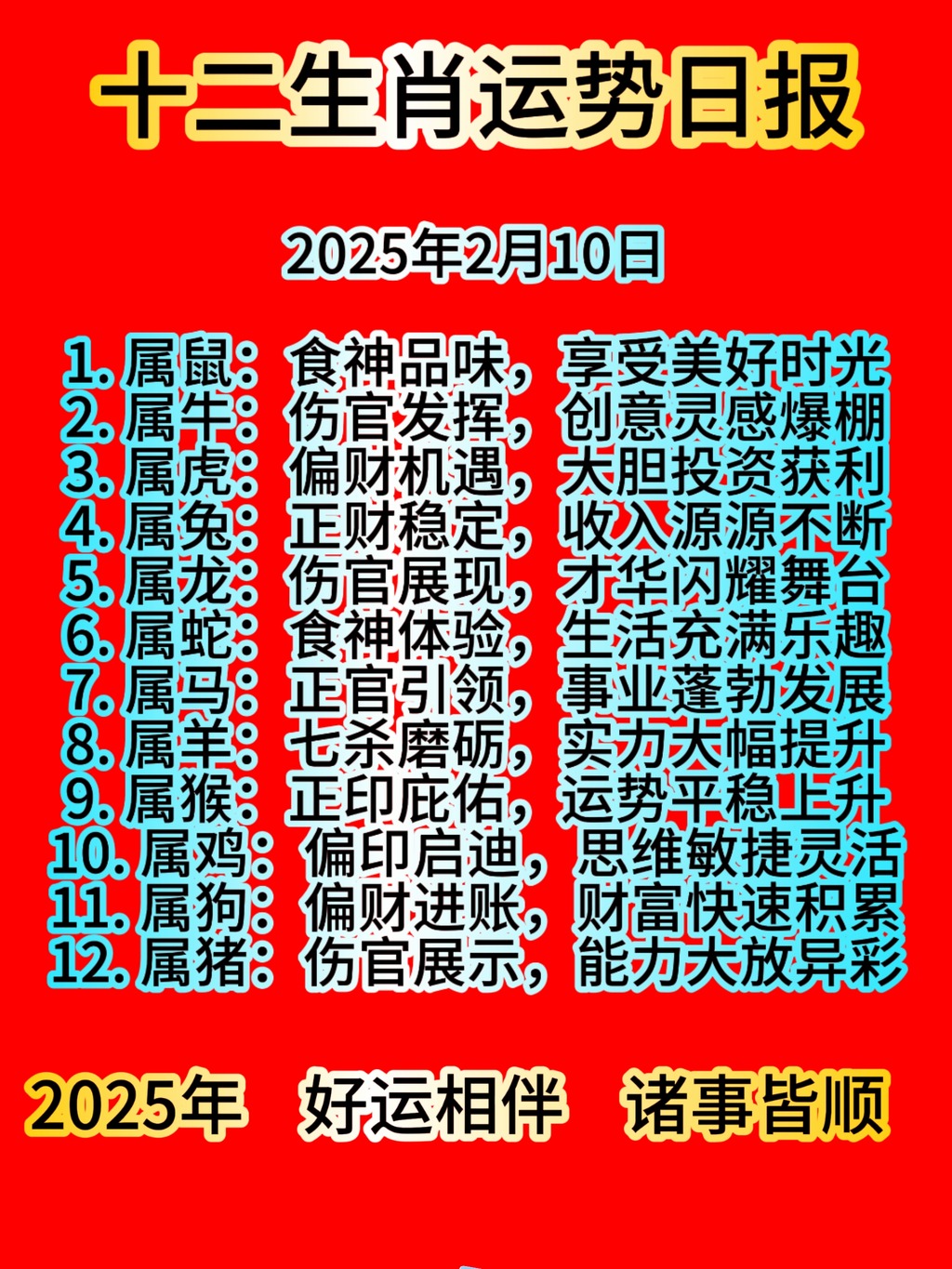 retouch_2025020918374417.jpg