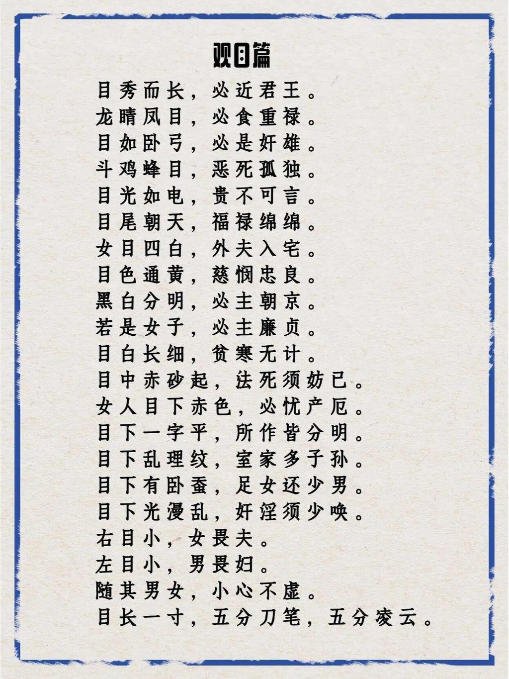 360doc_20250315175419.jpg