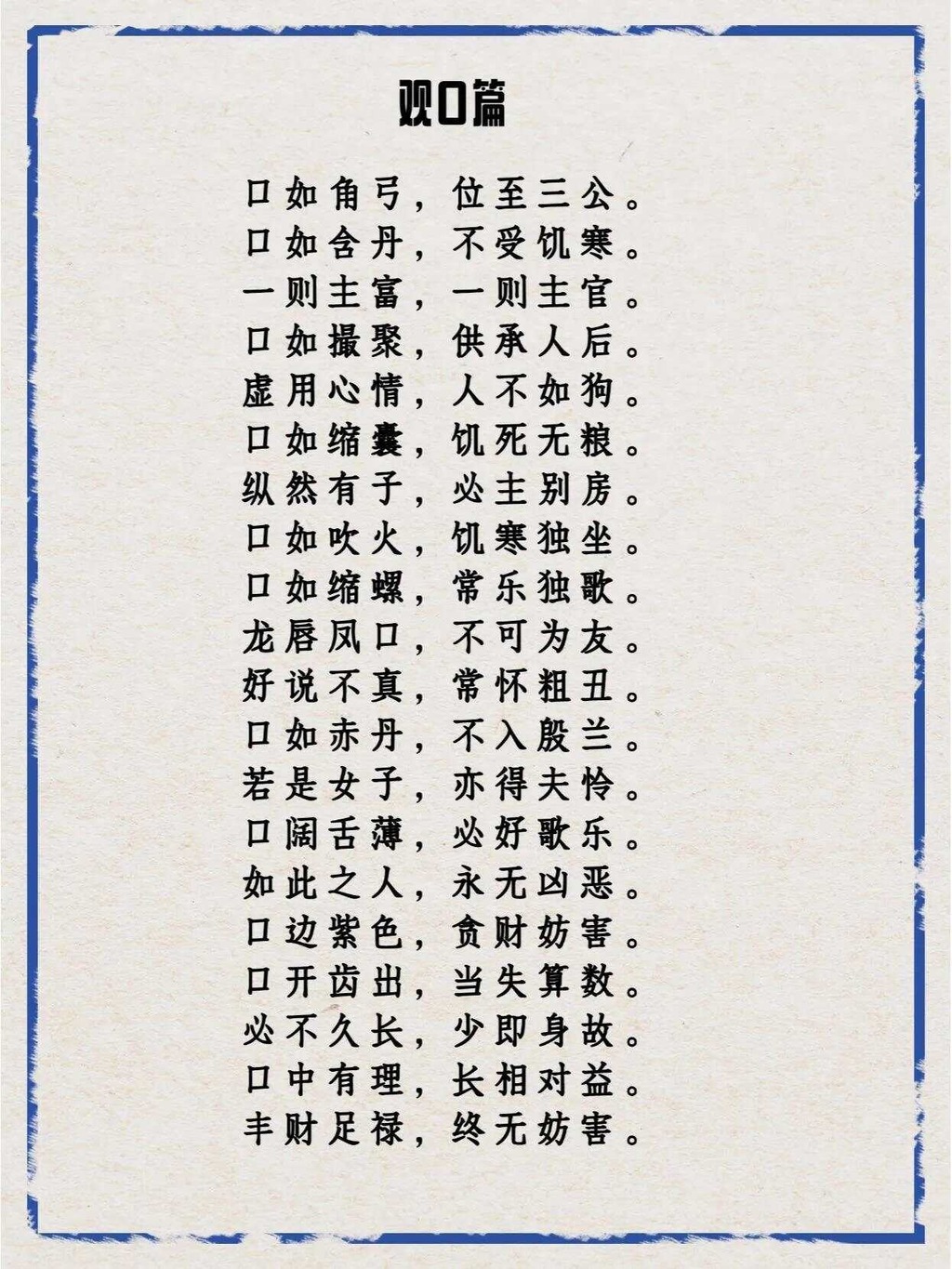 360doc_20250315175430.jpg