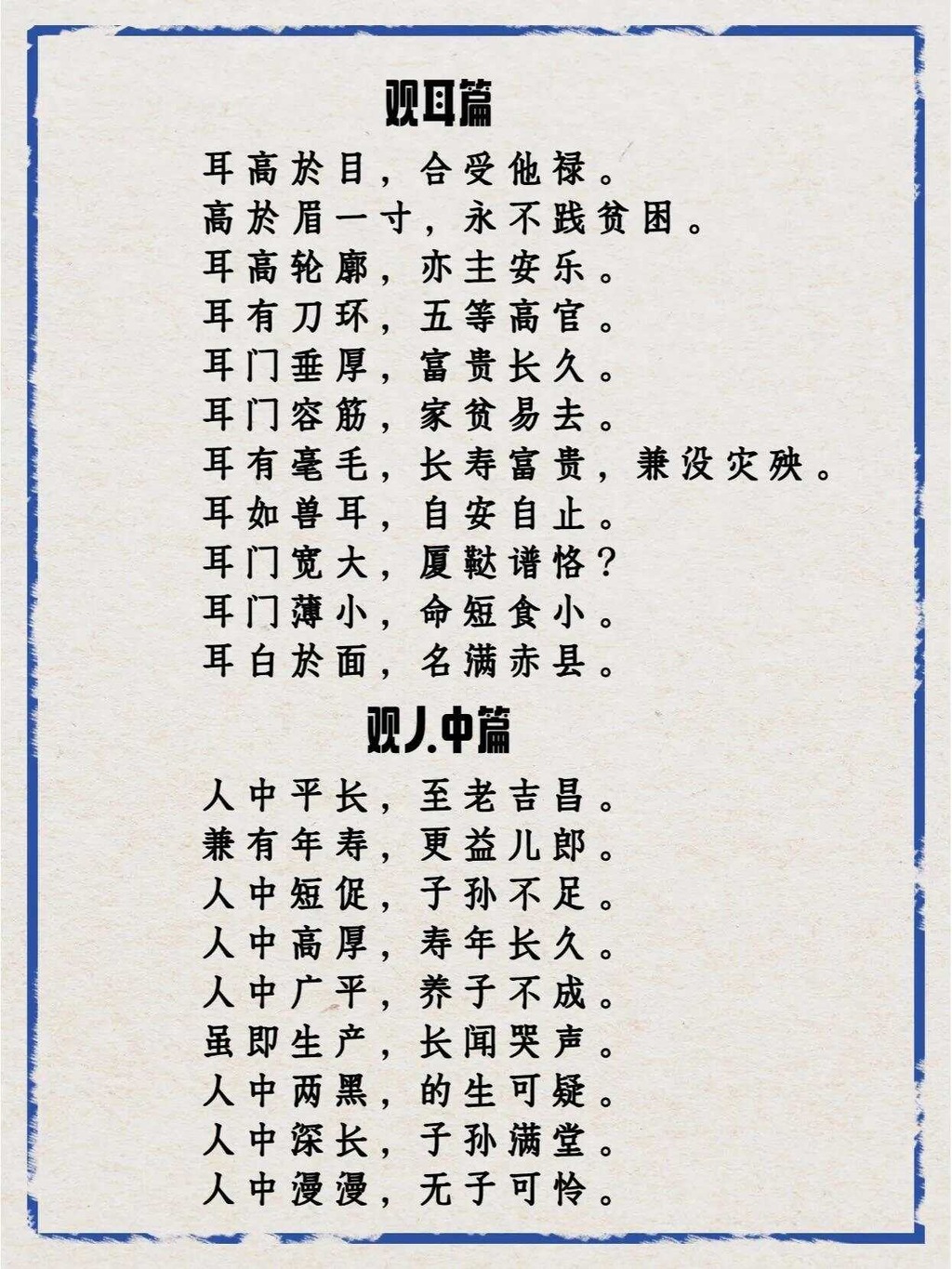 360doc_20250315175413.jpg