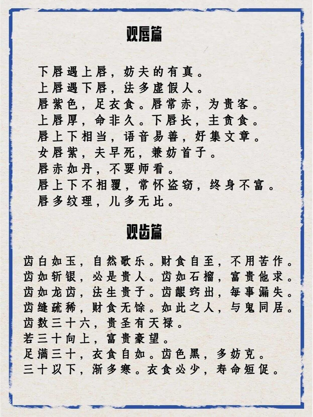 360doc_20250315175424.jpg