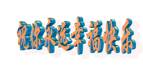 360doc_20250313204126.gif