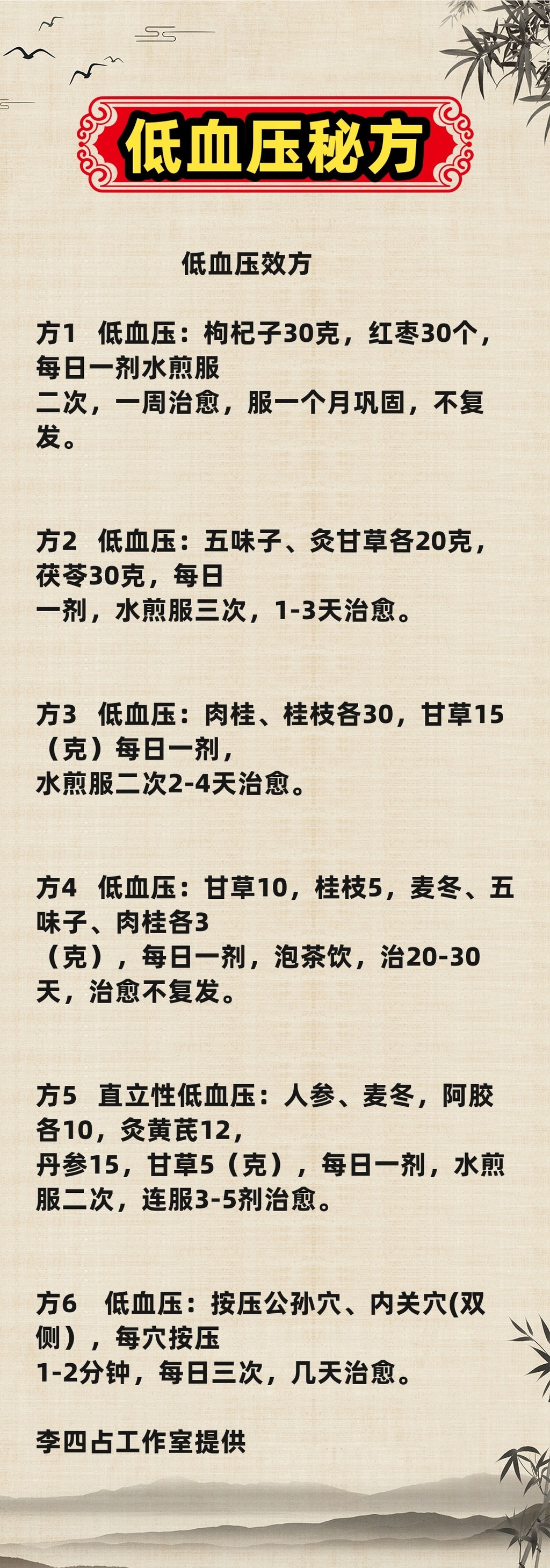 1743046893913.jpg