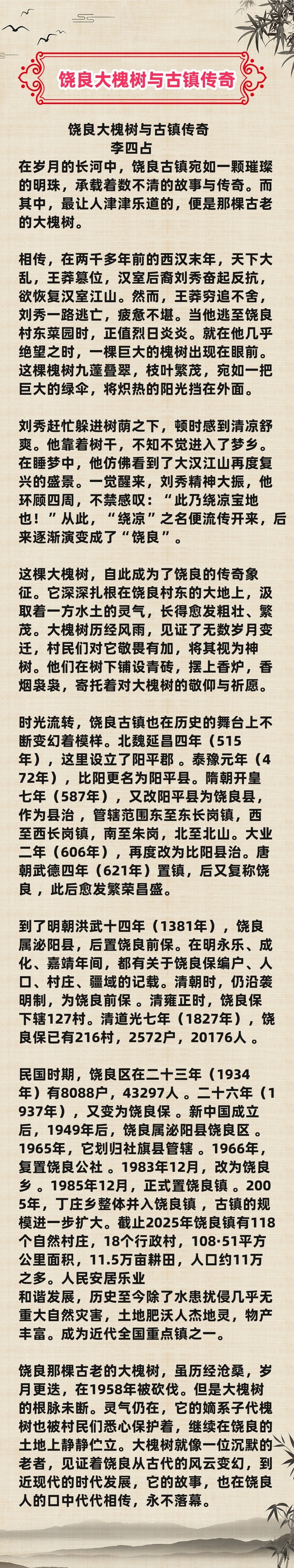 1743321548540.jpg