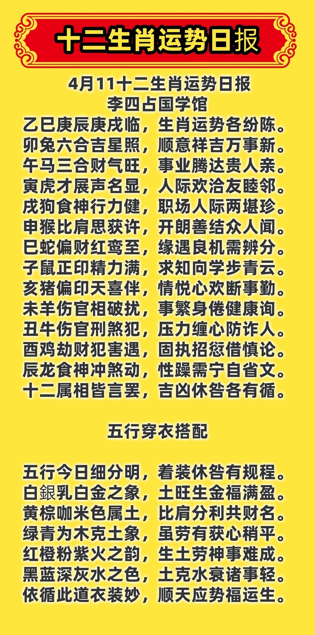 1744239801703.jpg
