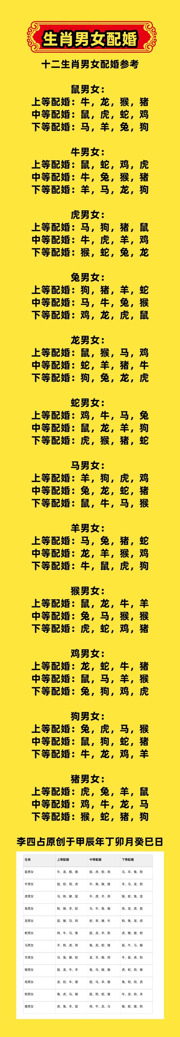 1744297137445.jpg