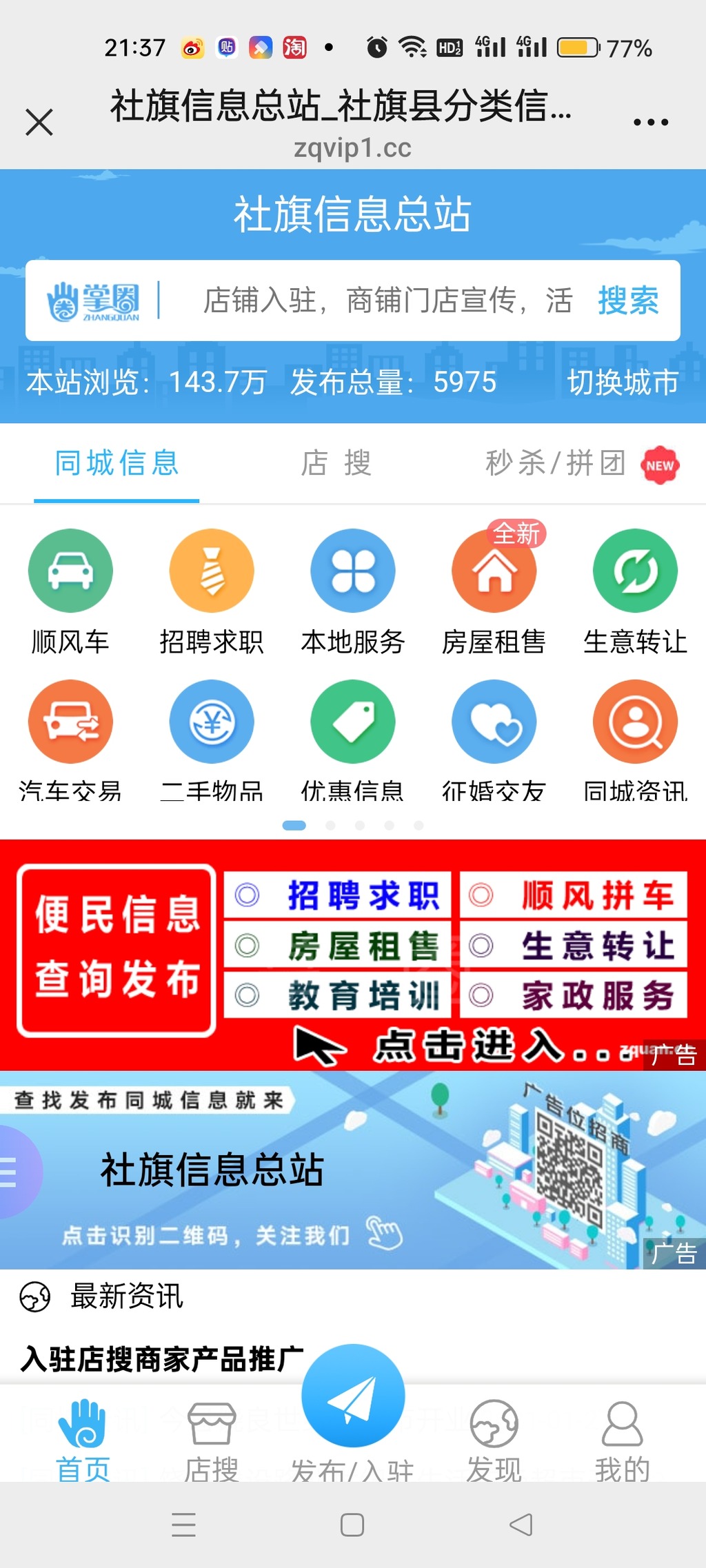Screenshot_2025-04-16-21-37-35-11_e39d2c7de19156b0683cd93e8735f348.jpg