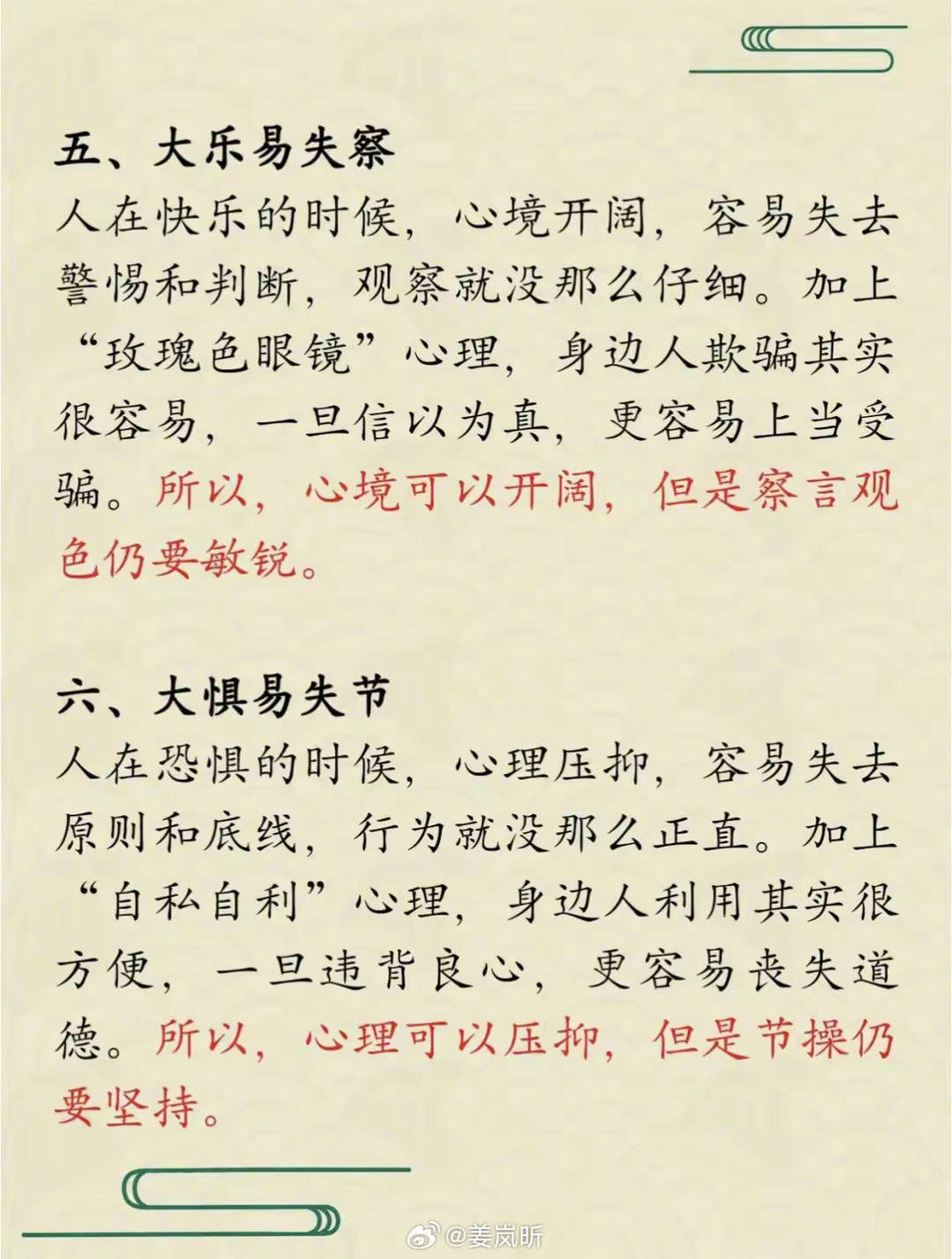 539w5as4ndejc59i69vbma2qo.jpg