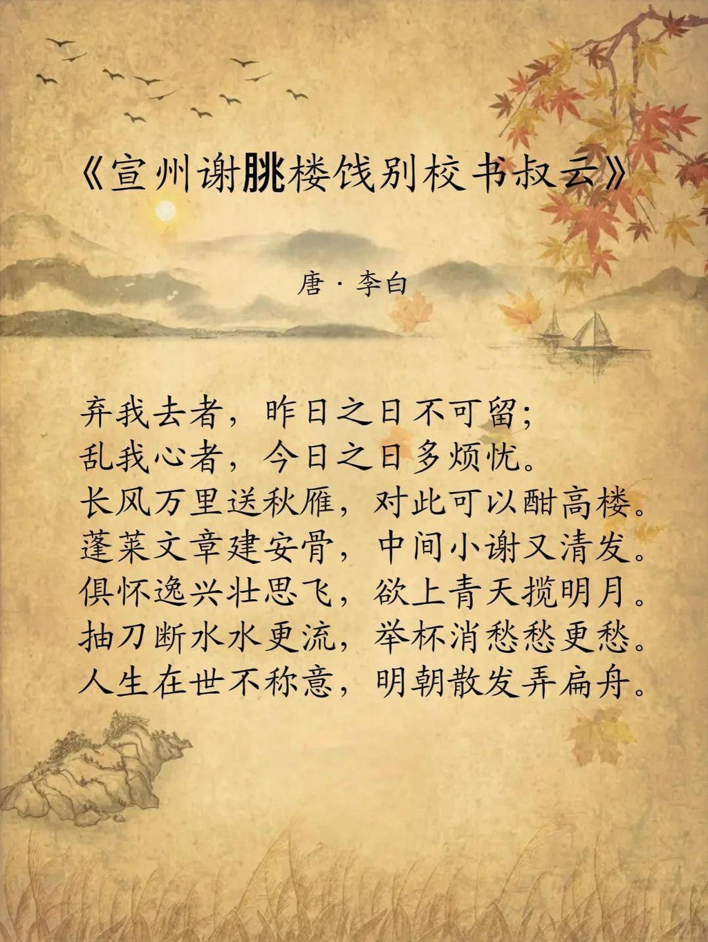 1yji297tndq165xiyxg4ilzjl.jpg