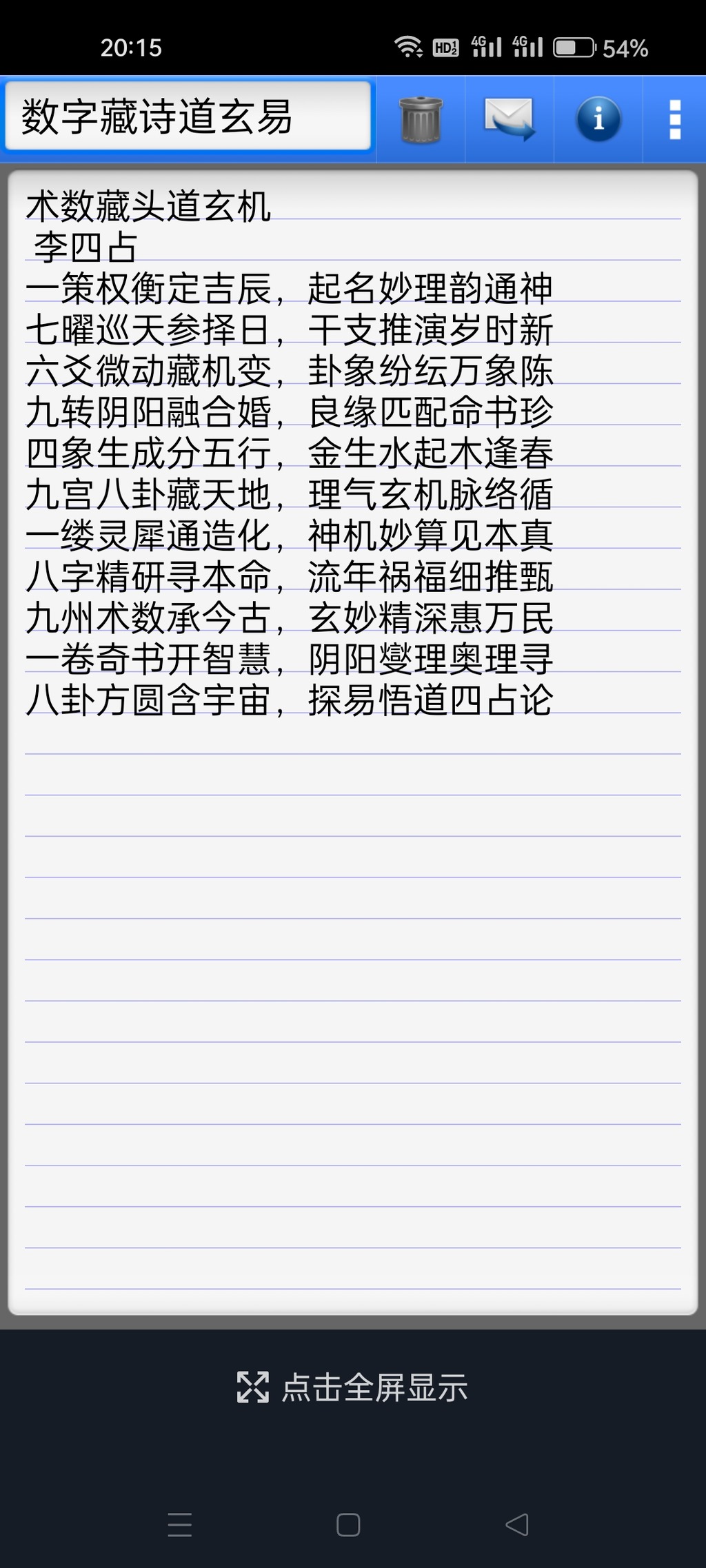 Screenshot_2025-05-14-20-15-56-97_89d30a533b22dcaece847989b4d32f31.jpg