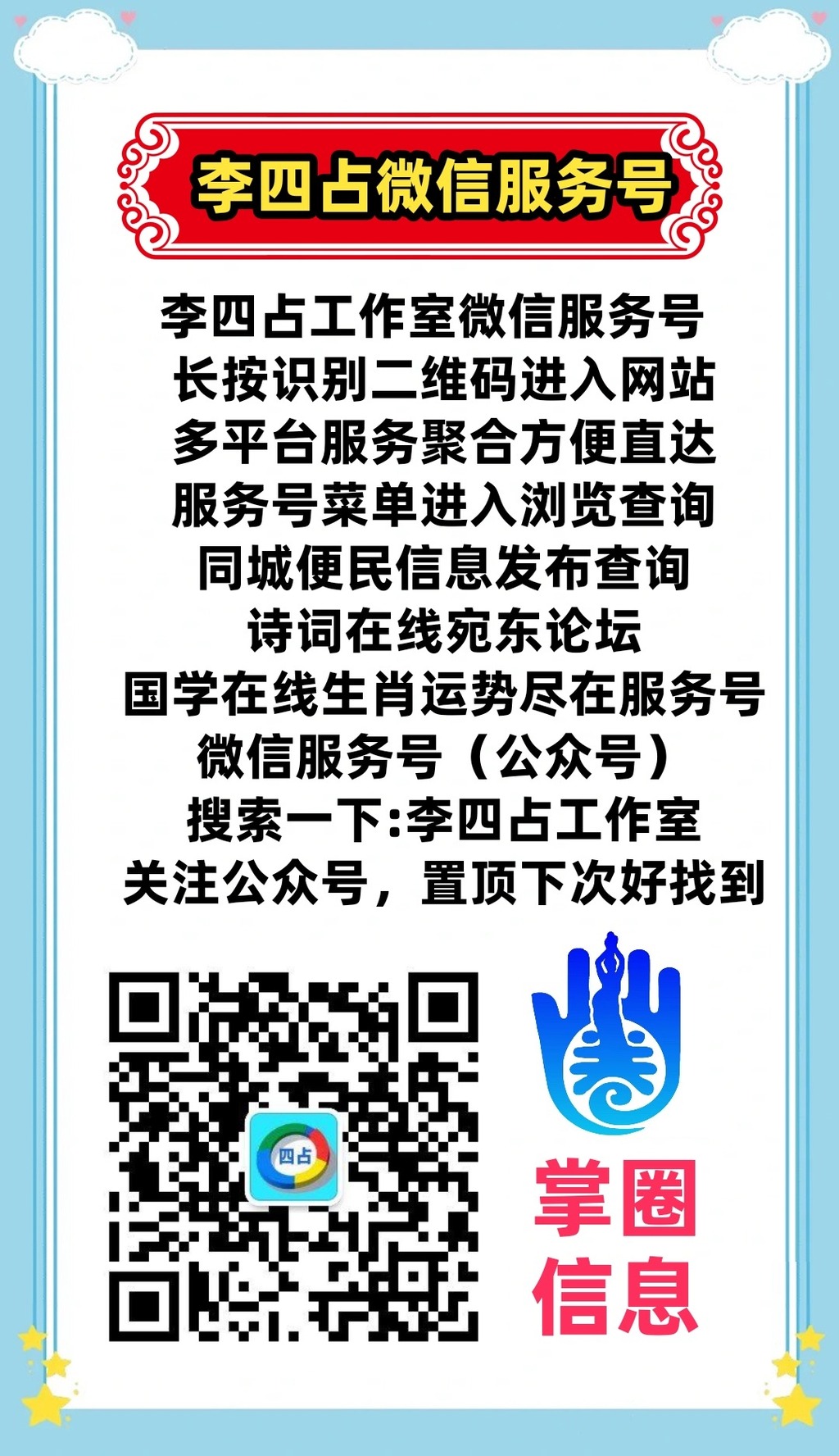 mmexport1747359438175.jpg