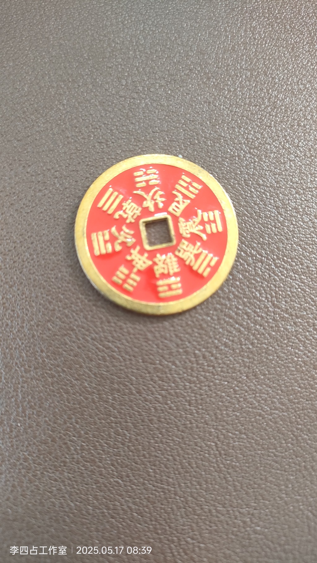 IMG20250517083934.jpg