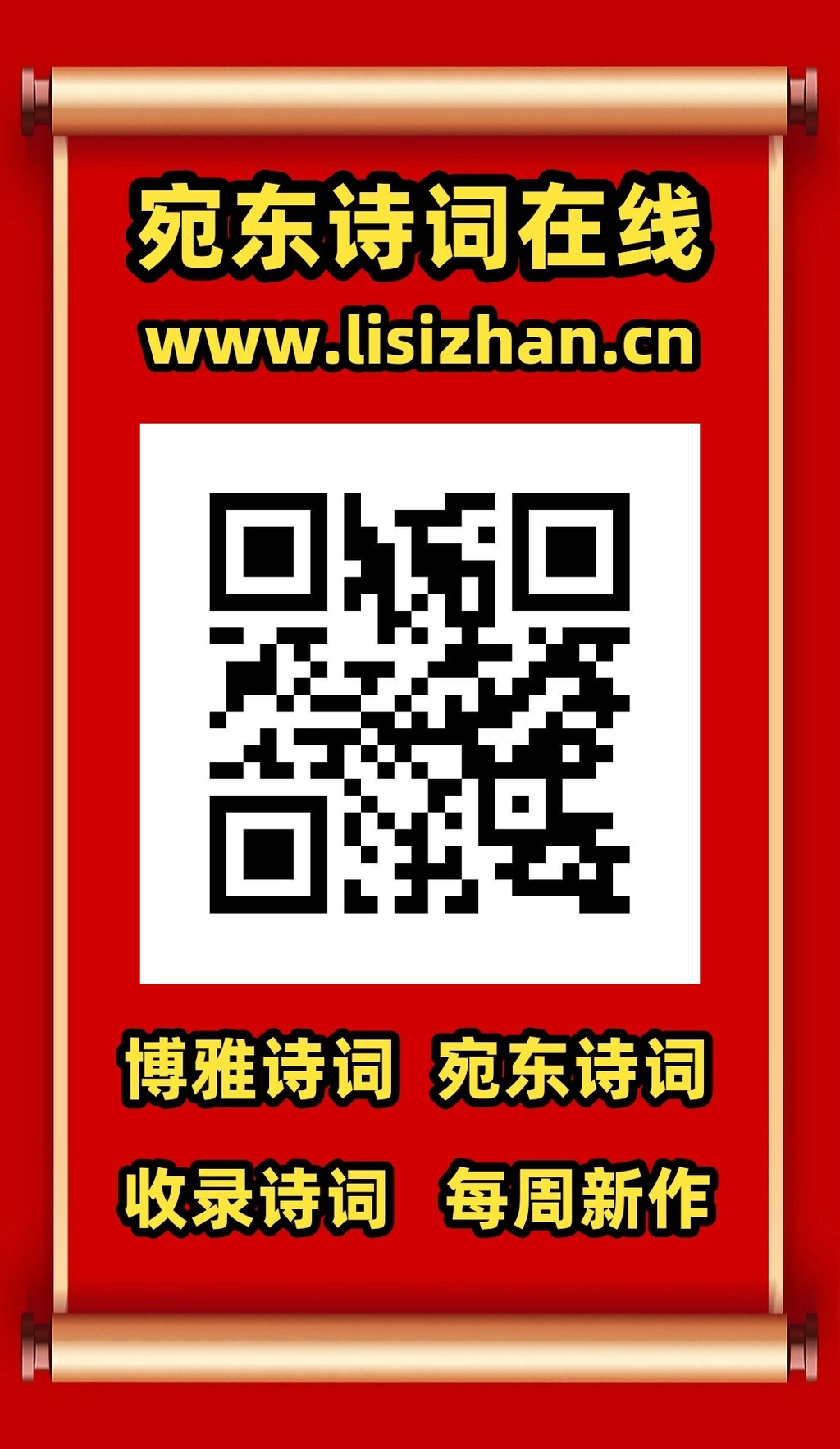 www.lisizhan.cn_202503201742425473351972.jpg