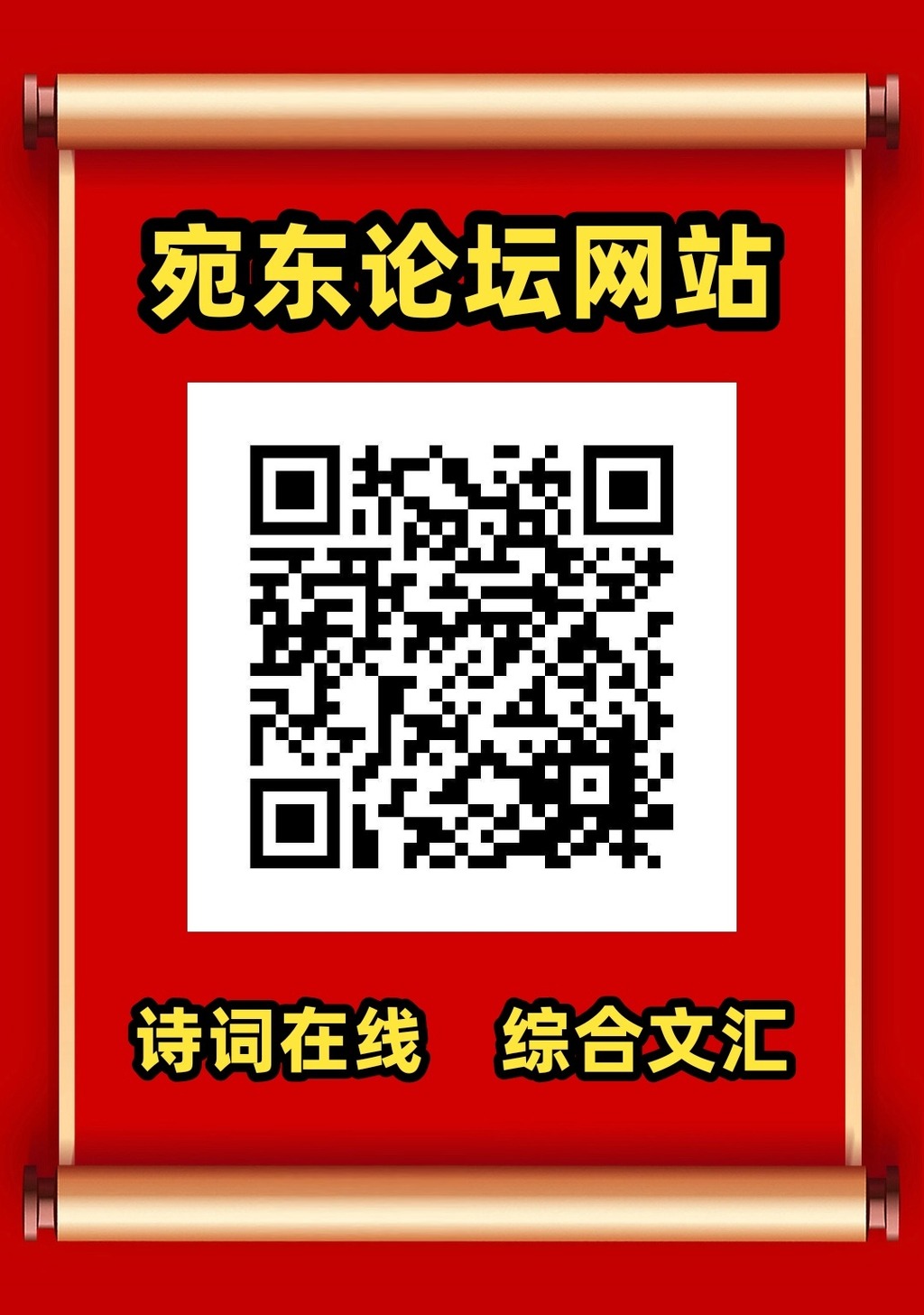 www.lisizhan.cn_202503201742425473290000.jpg